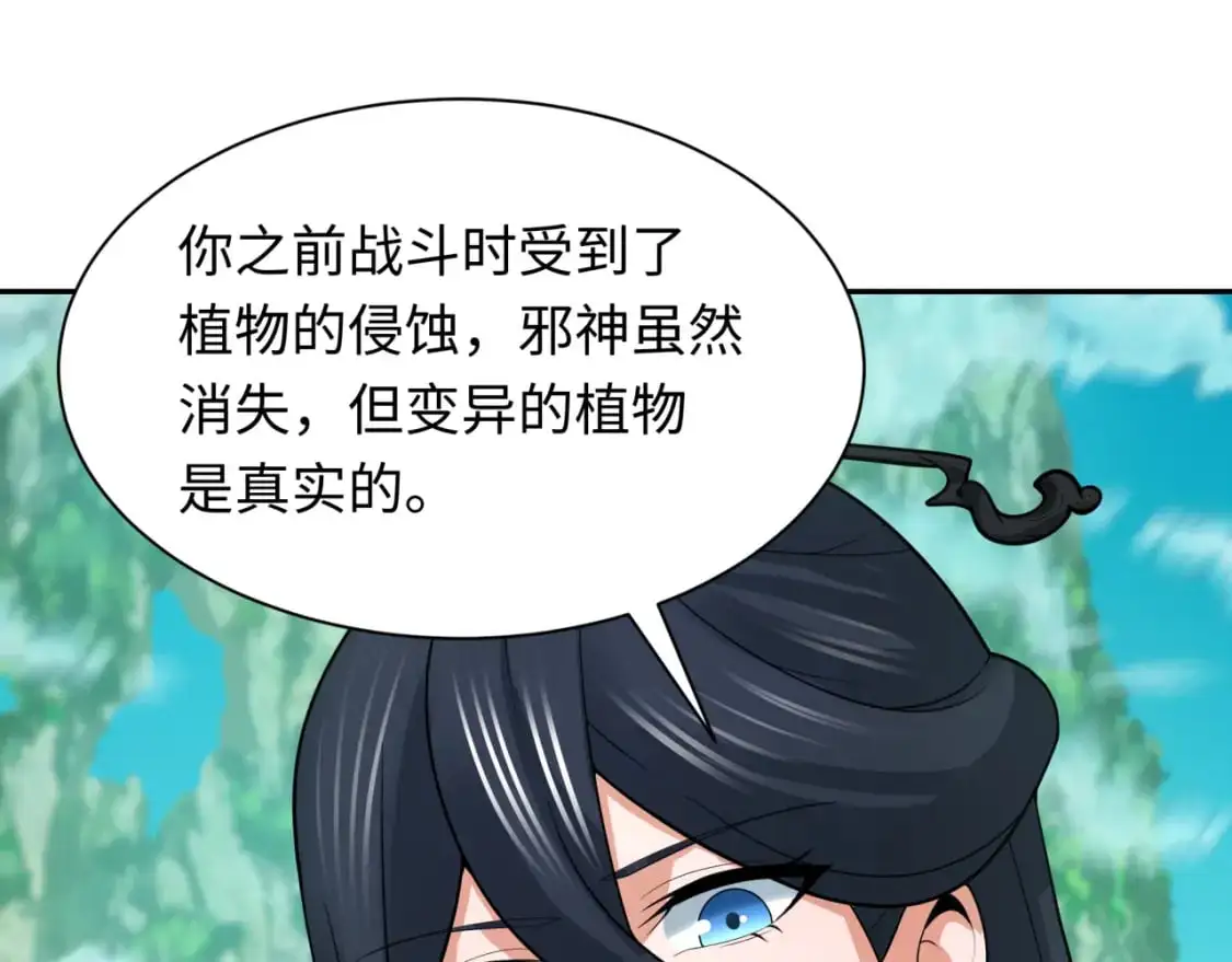 第221话 全员噩梦级！44