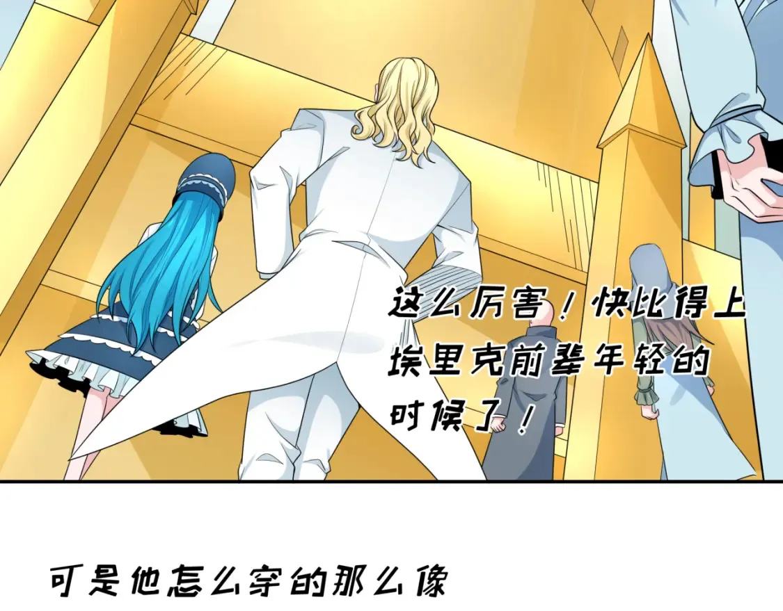 第236话 师徒的羁绊！19