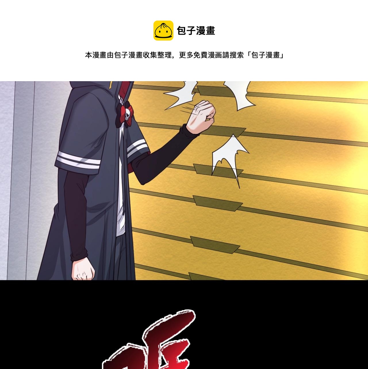 第31话柳城失守100