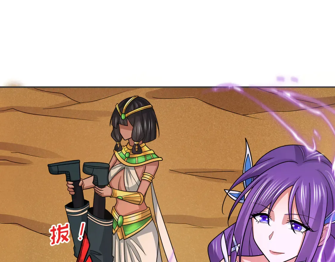 第262话 伊苏娜解放！132