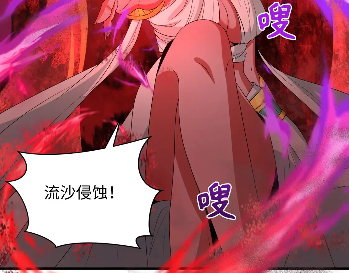 第275话 消散吧！千年的怨恨！6