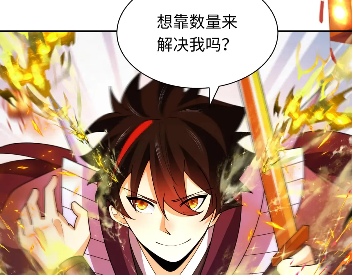 第249话 恐龙森林！29