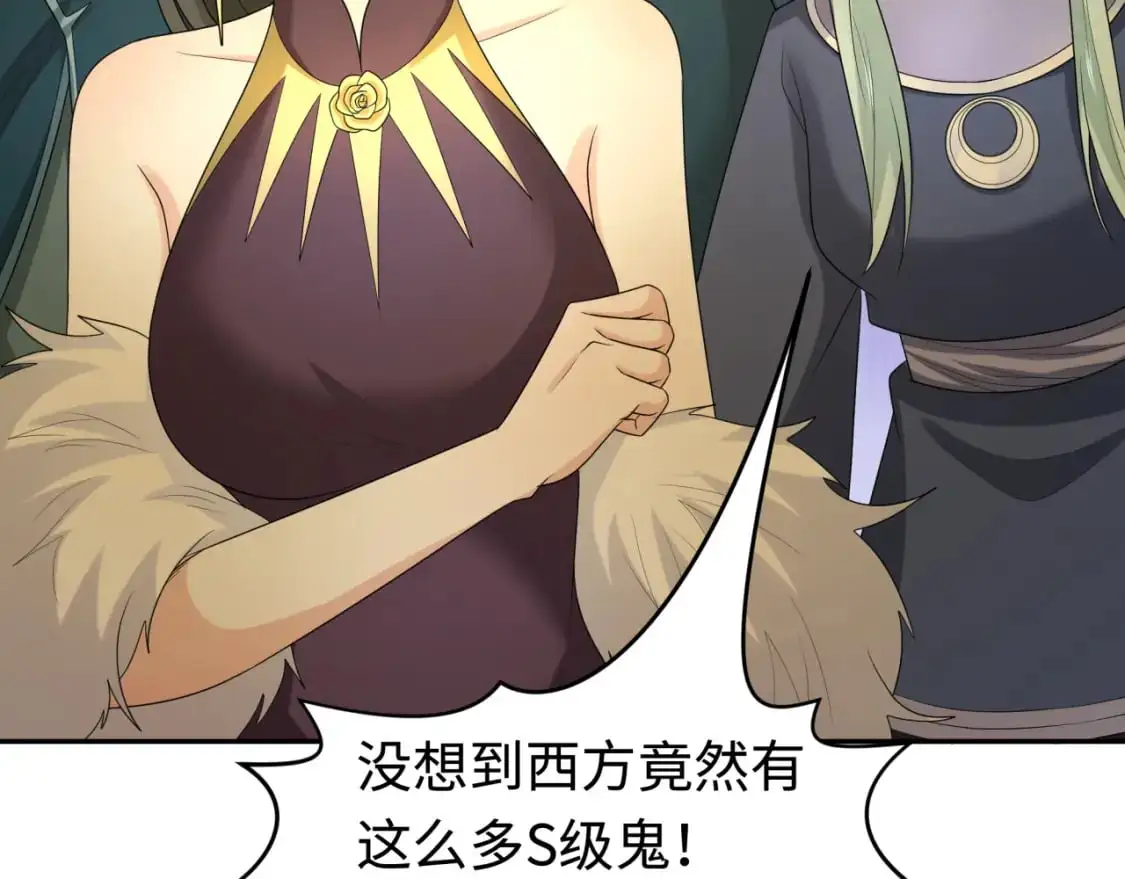 第206话 决战的号角！110