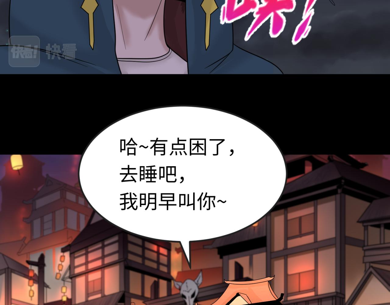 第55话黄金监狱89