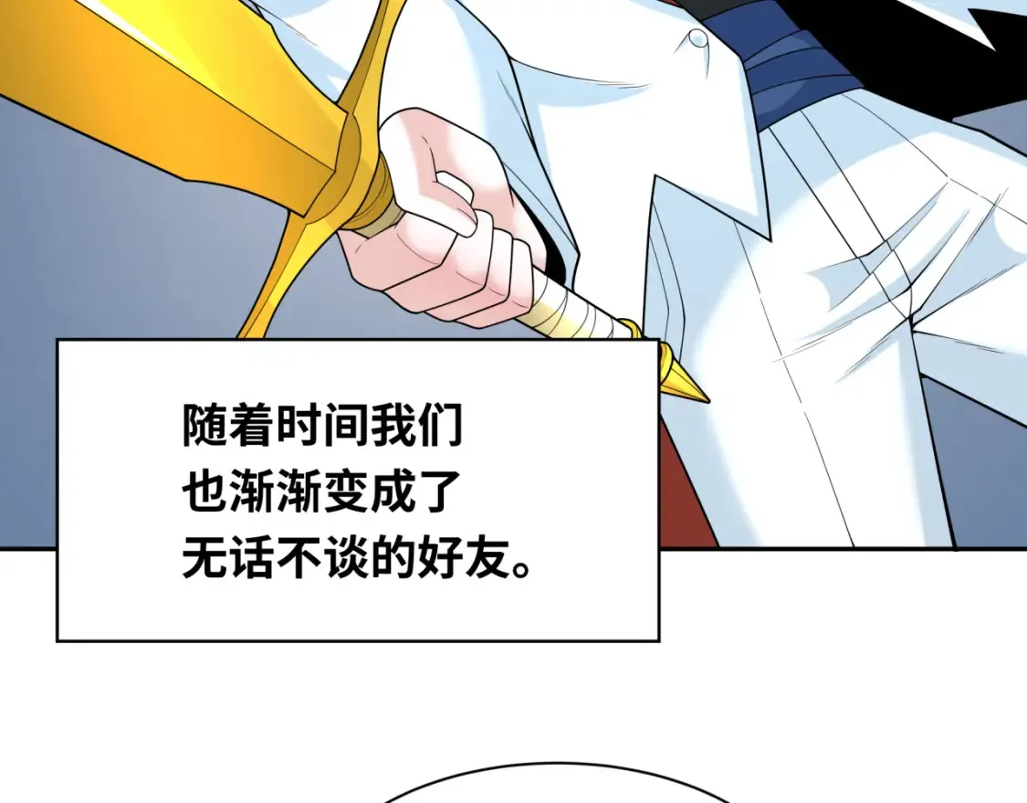 第236话 师徒的羁绊！120