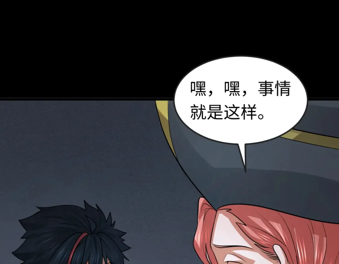 第174话 地下堡垒的秘密！72
