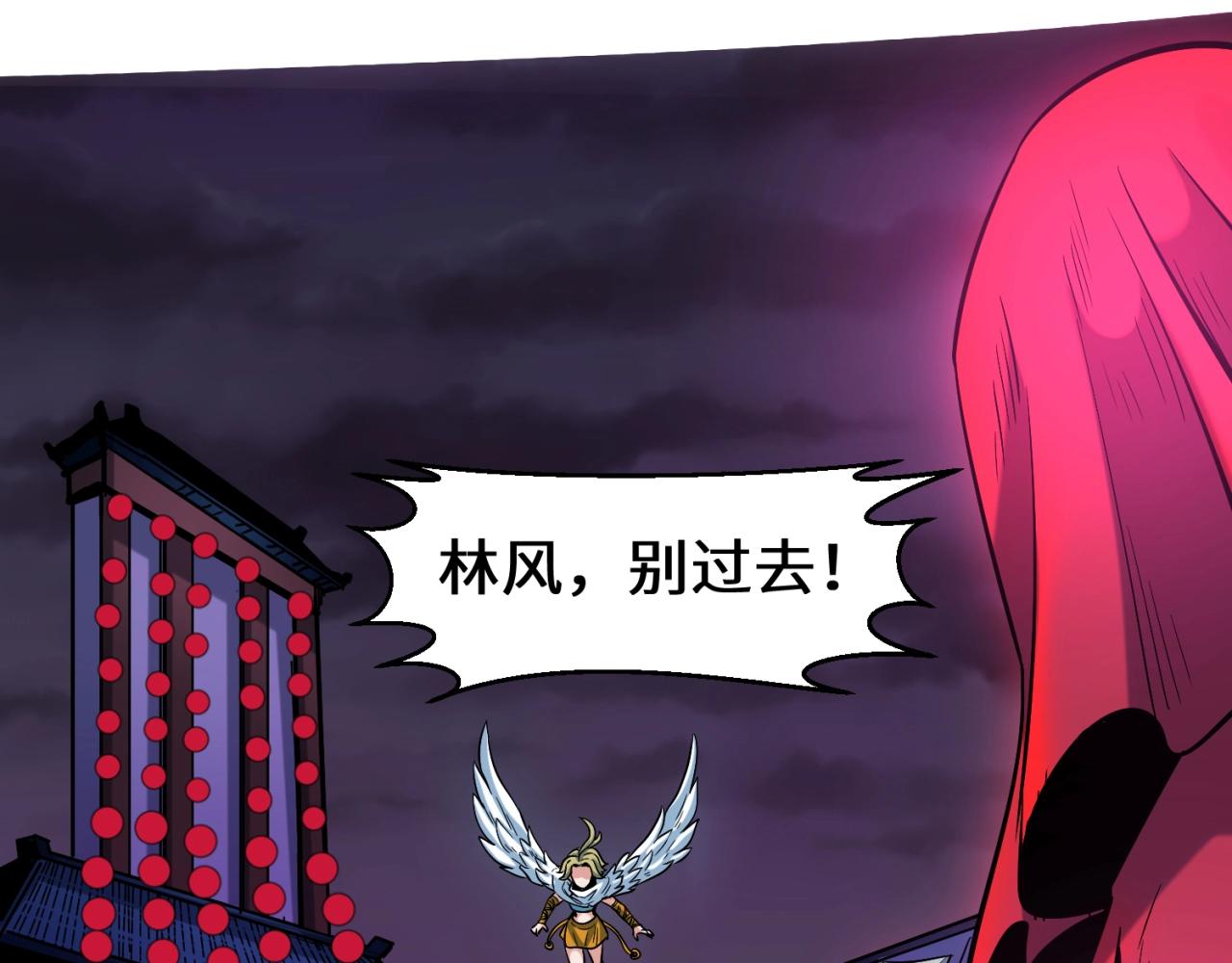 第13话羁绊91