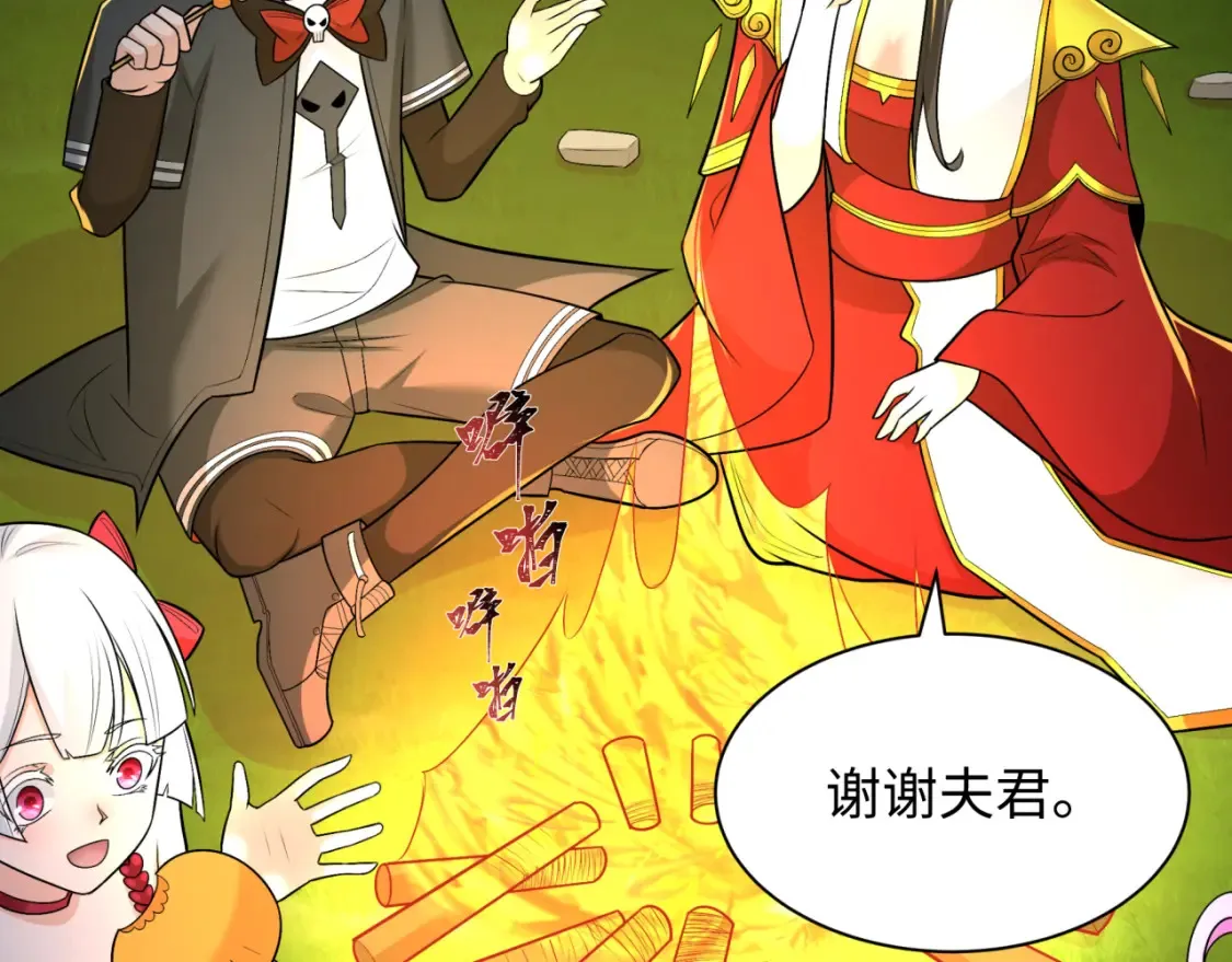 第248话 神域失乐园！113