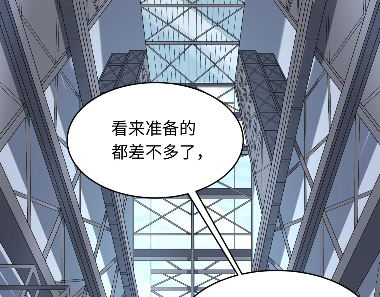 第102话 卫星发射33