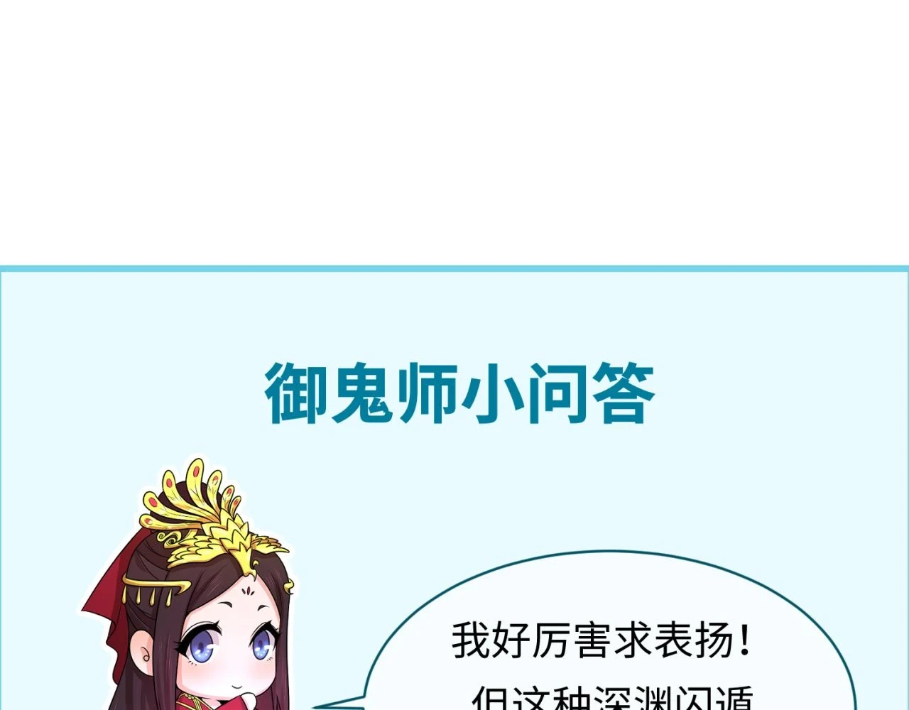 第119话 最后一搏！109