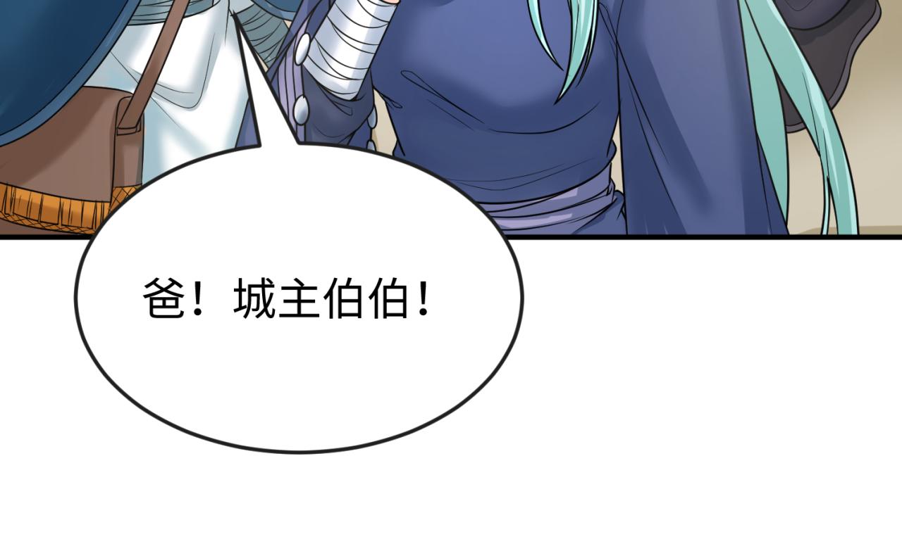 第94话 对战黑武士！22