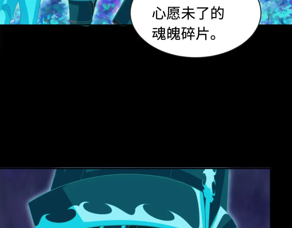 第181话 冥界，忘川68