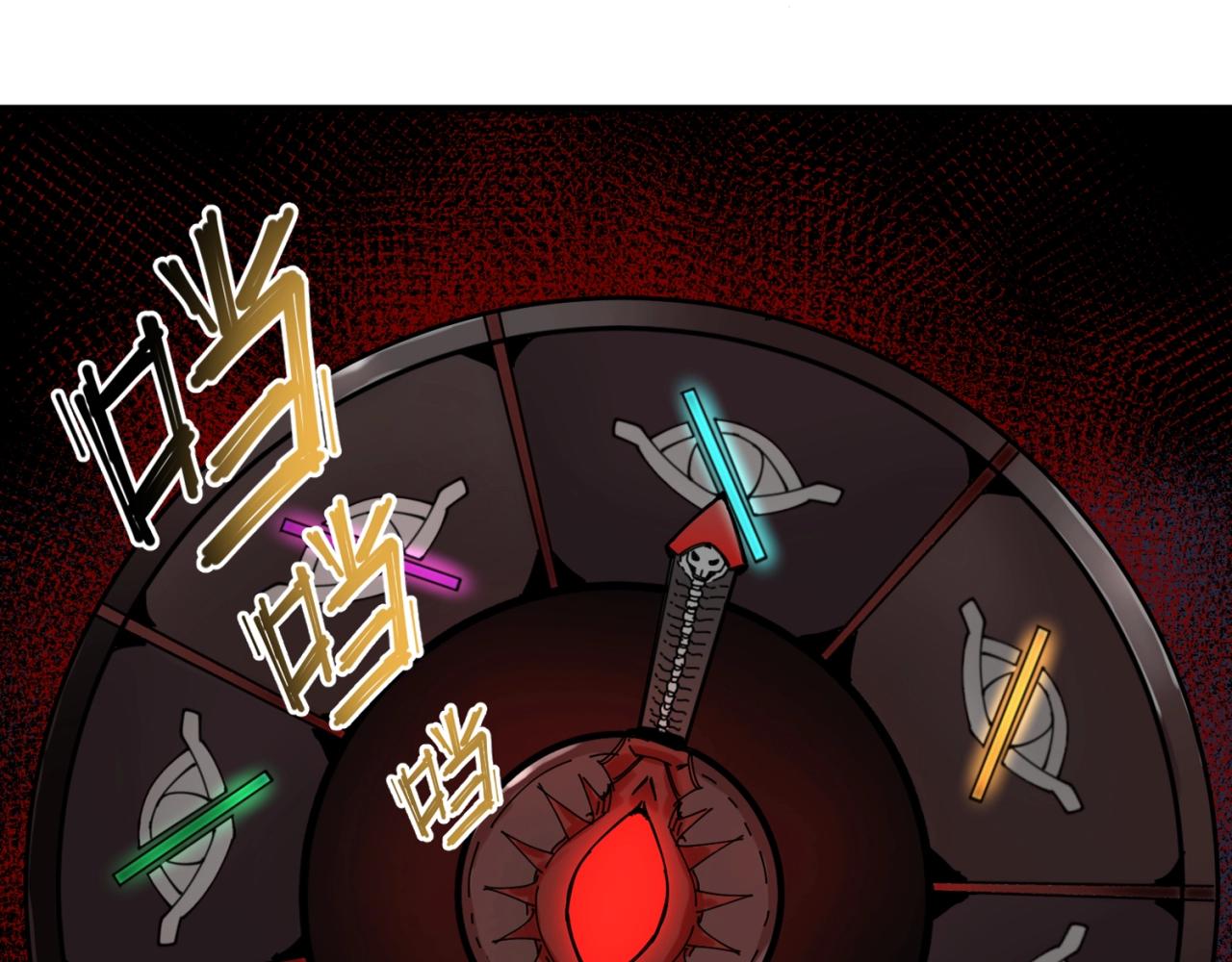 第17话绑定萱华！84