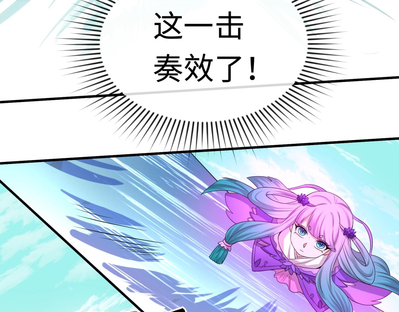 第25话捕获鬼马！96