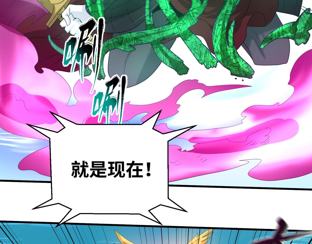 第25话捕获鬼马！68