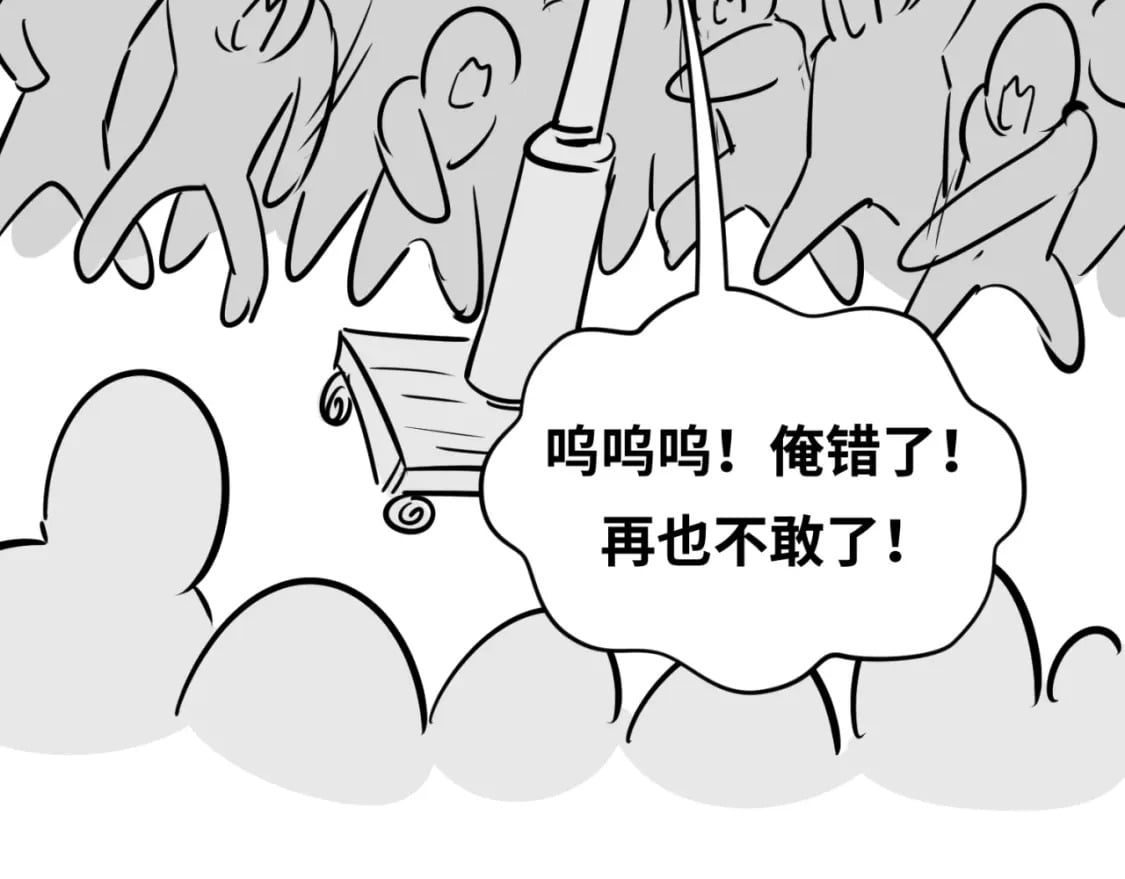 第150话 全员大危机！171