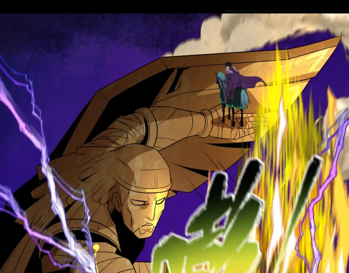 第179话 诱杀图特！109