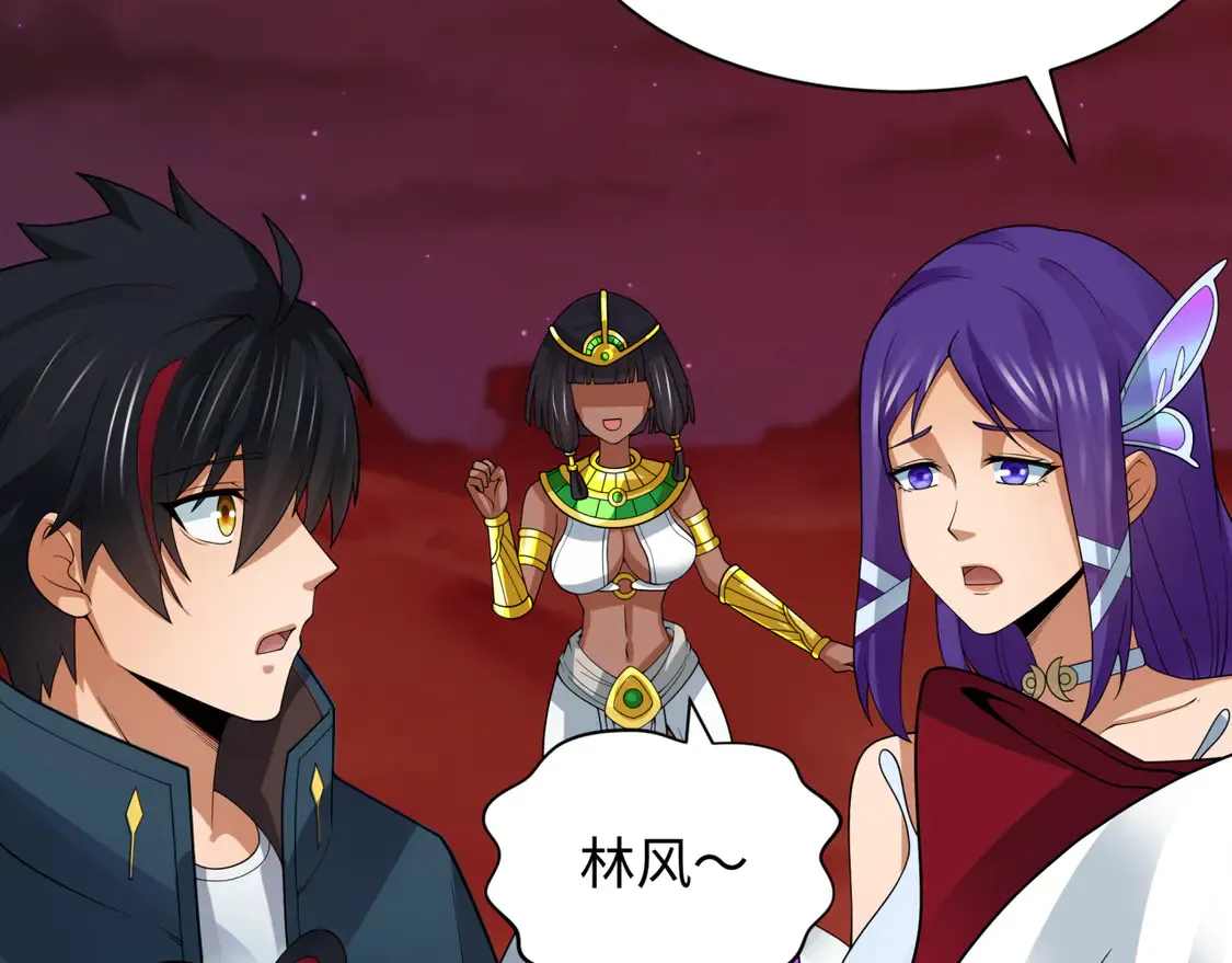 第273话 莫顿的计划！134