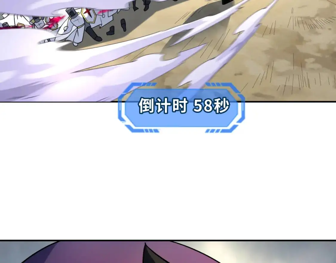 第207话 切塔计划！32