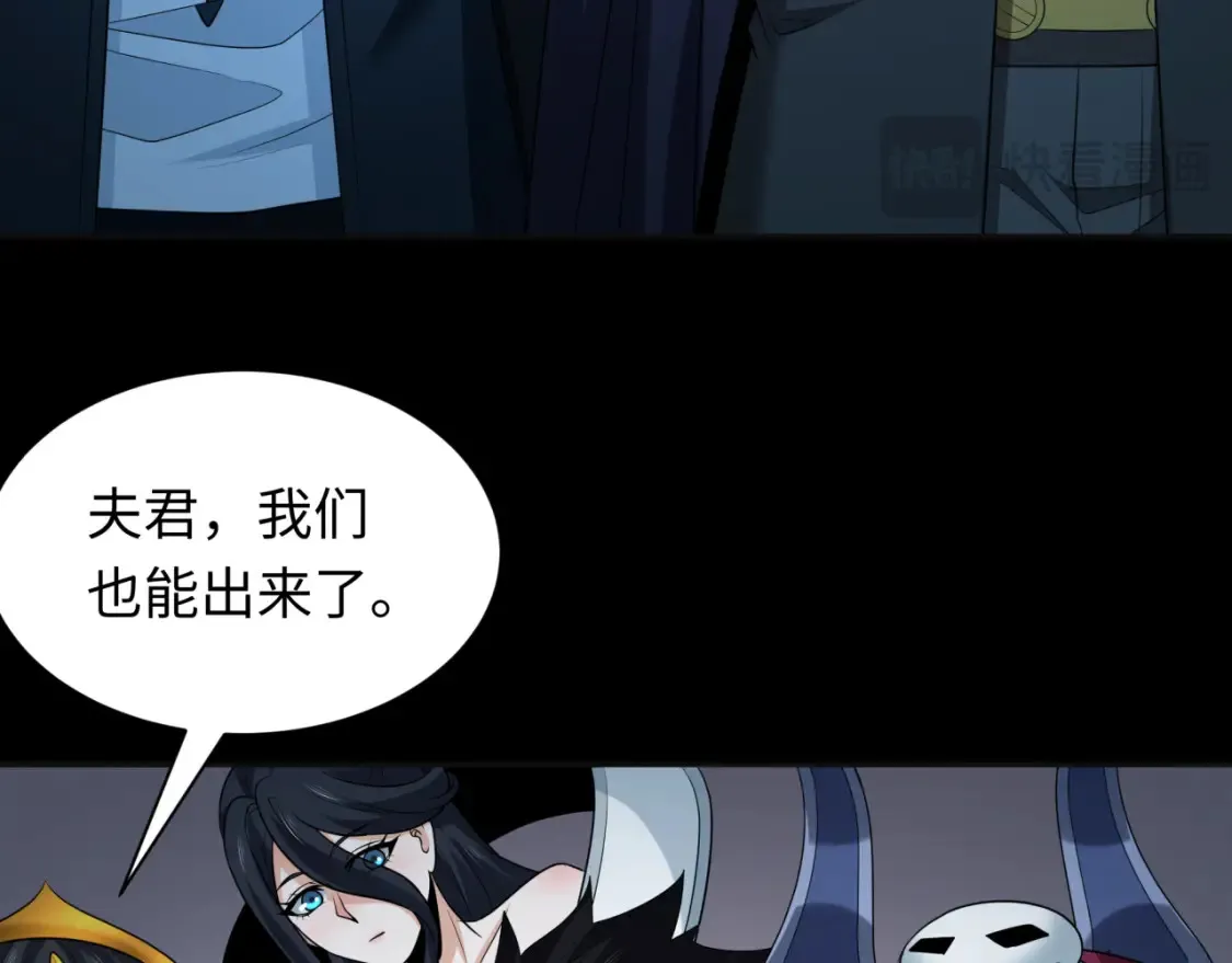 第240话 激情一击！119