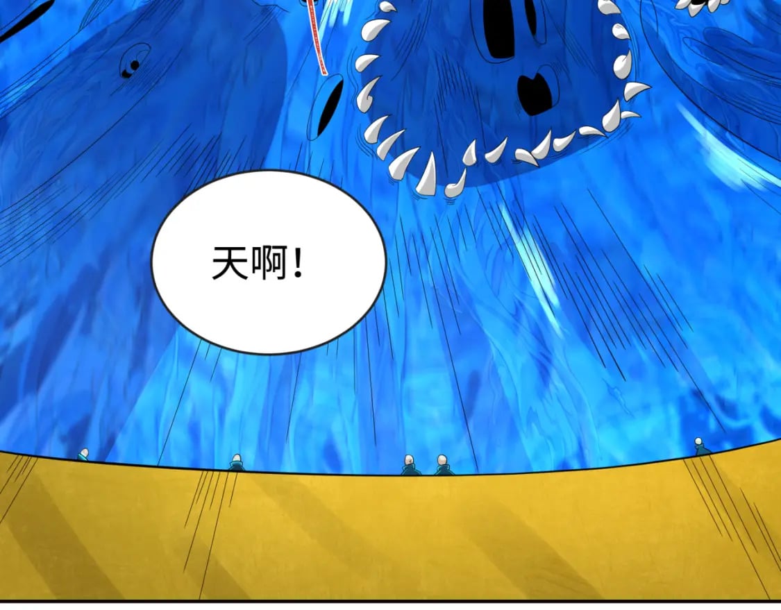 第188话 合体鬼！22