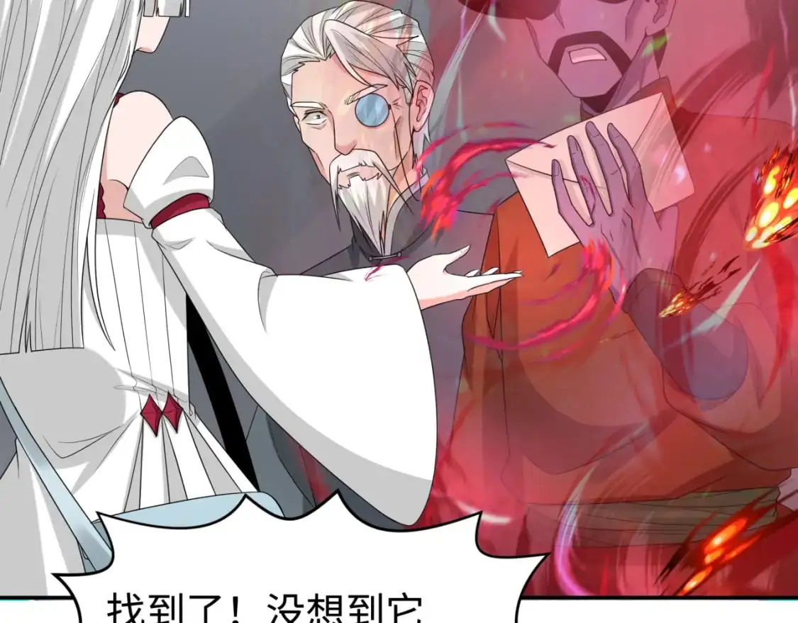 第195话 南方中心城！52