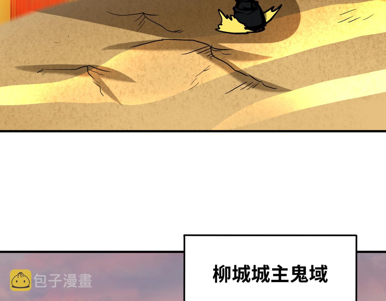 第36话鬼镜迷局121