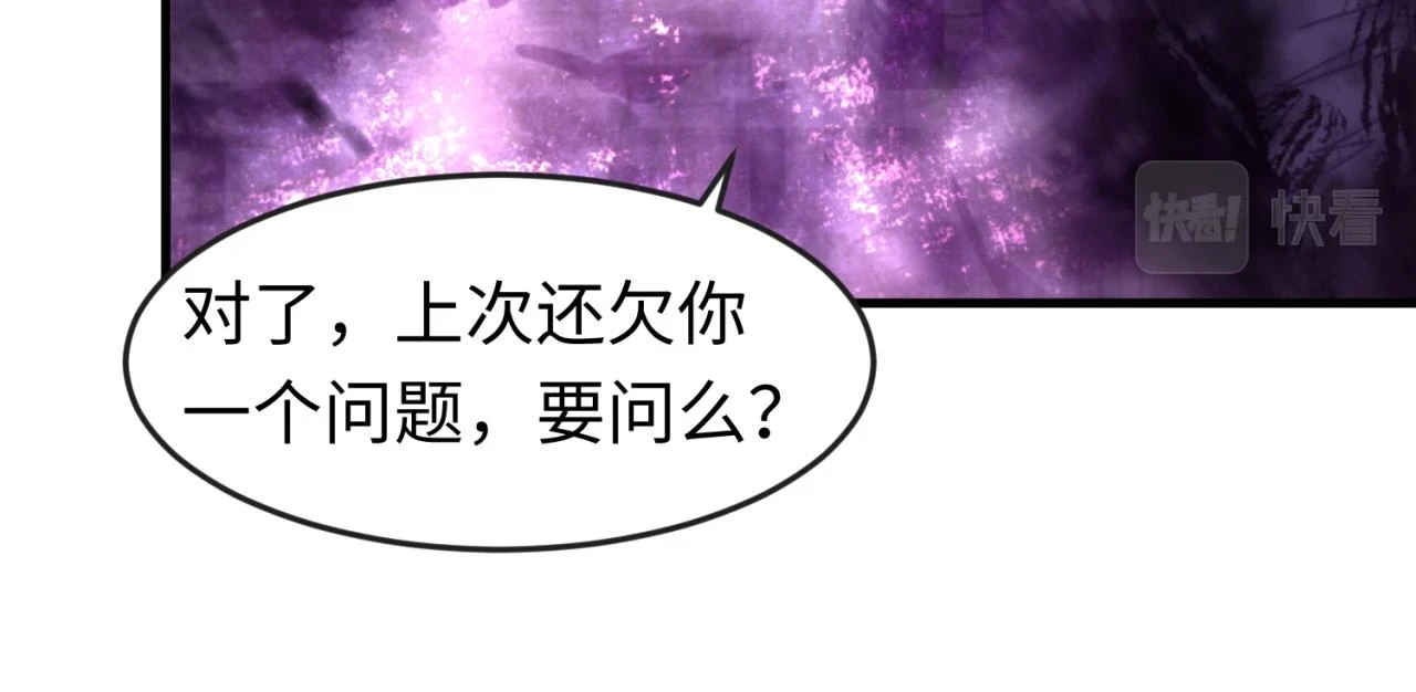 第117话 预知！海城的胜利！82