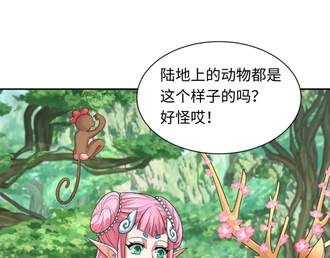 第213话 仙岛探险！8