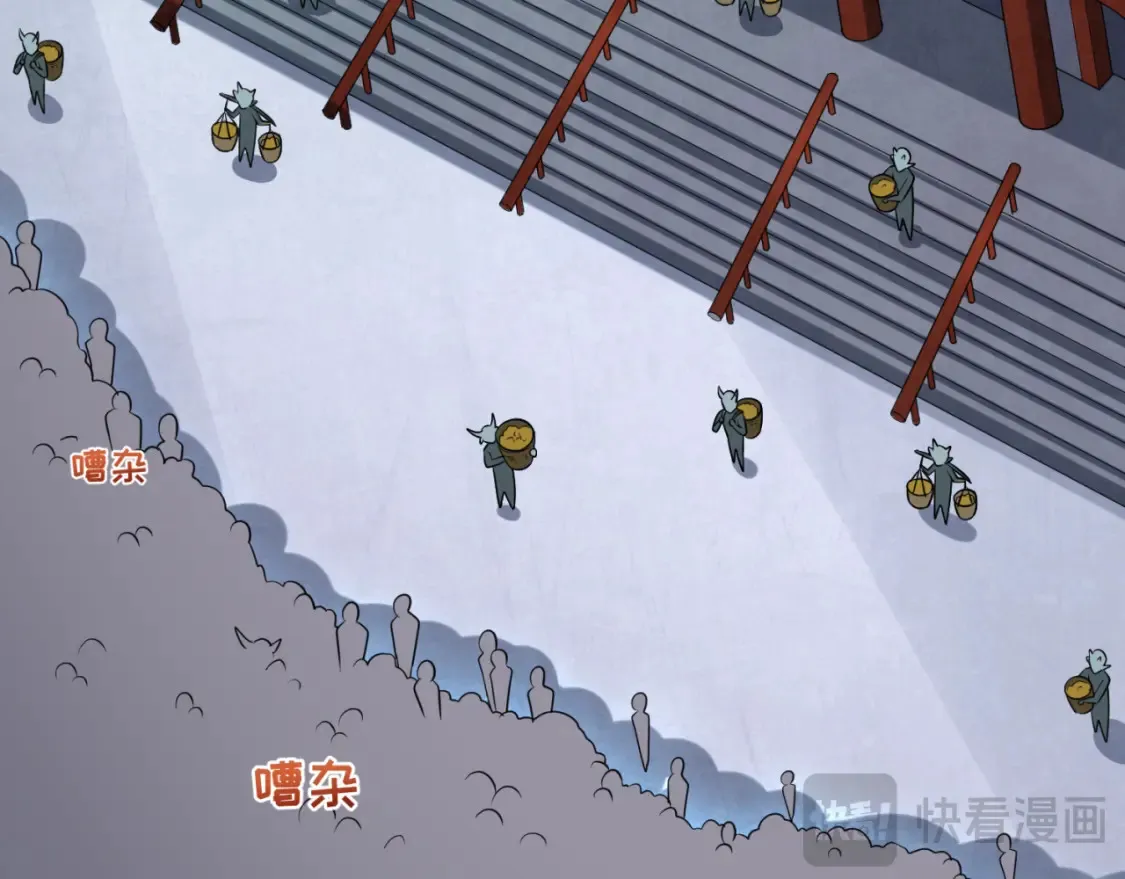 第178话 蝶婆婆！鬼城主！80