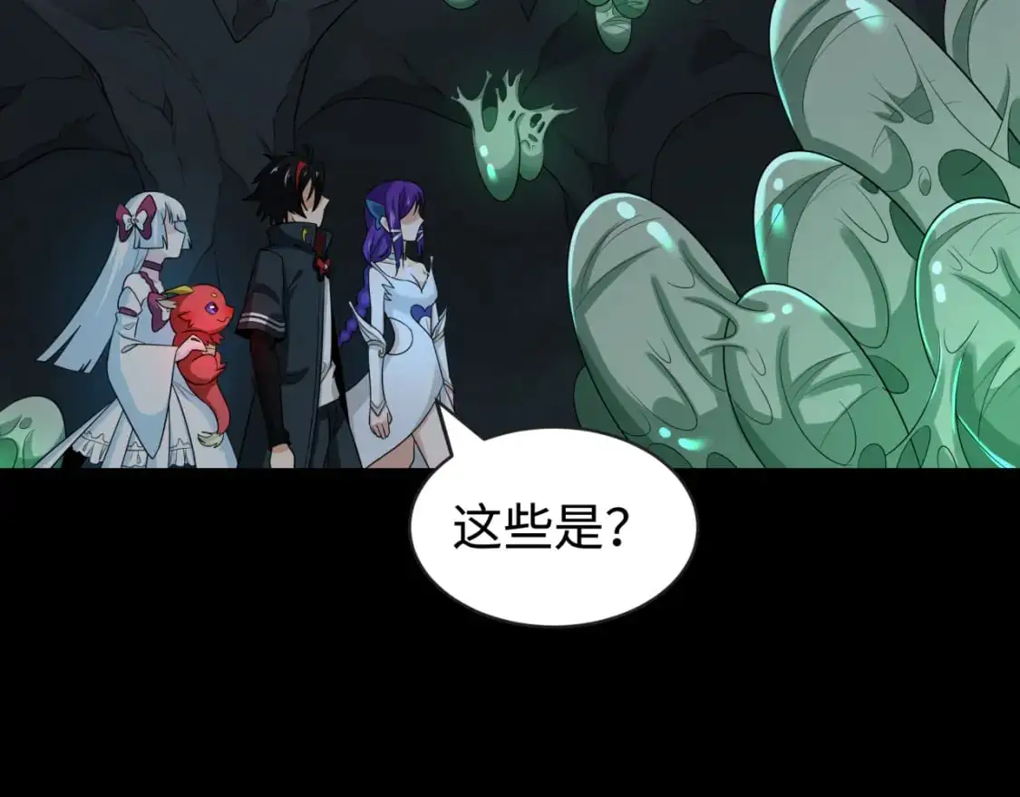 第190话 鬼盅巢穴！31
