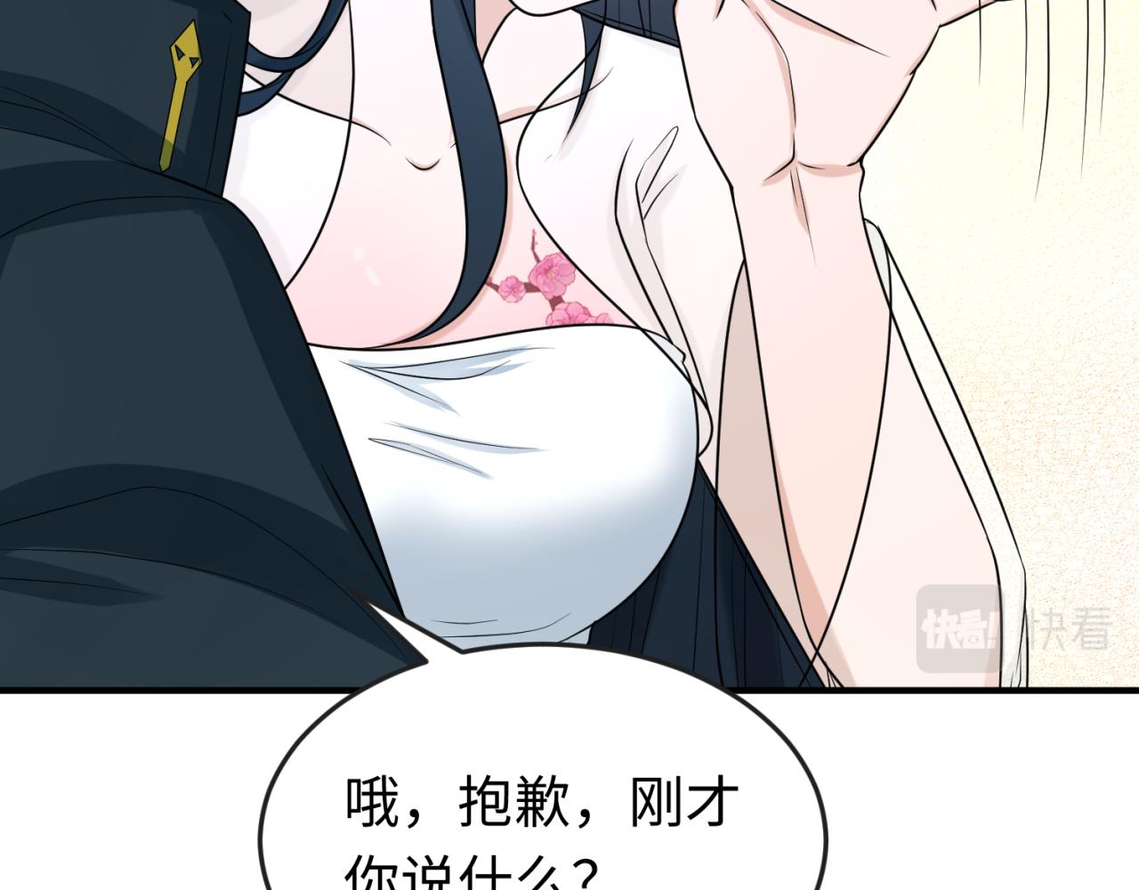 第72话拥有意识的鬼画！51