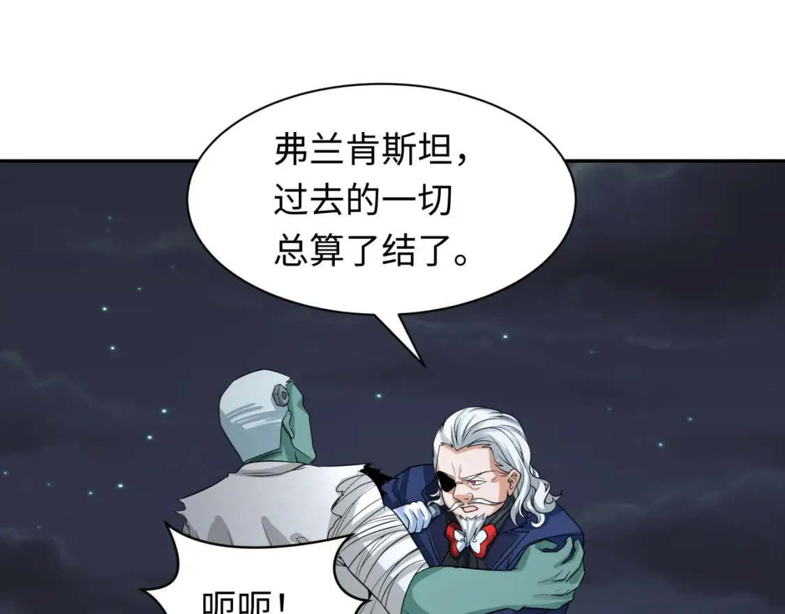 第236话 师徒的羁绊！129