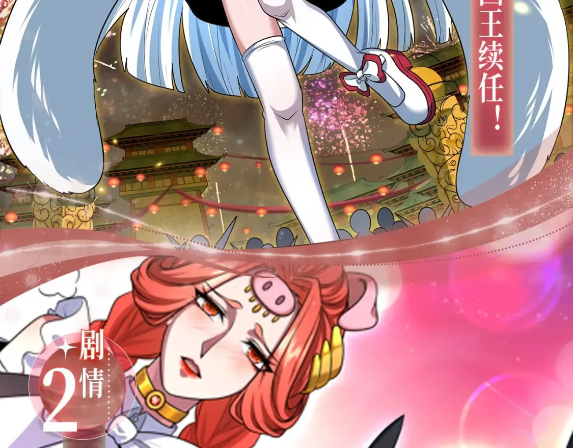 特典季·2月13日 龙年大作战即将开启！7