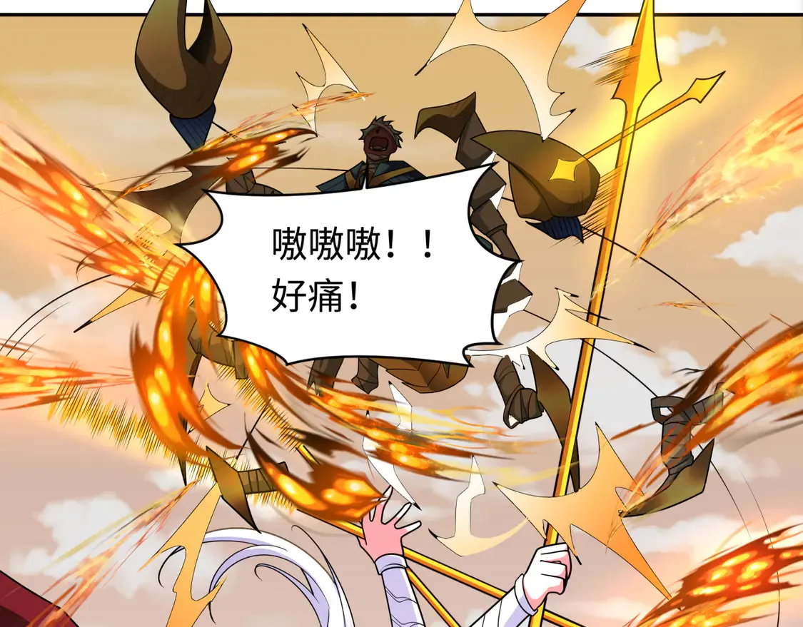 第263话 魔蝎大帝！91