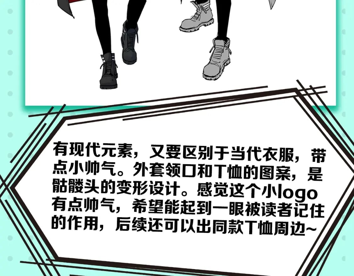 第2期 早期设定图大放送！（日更中）9