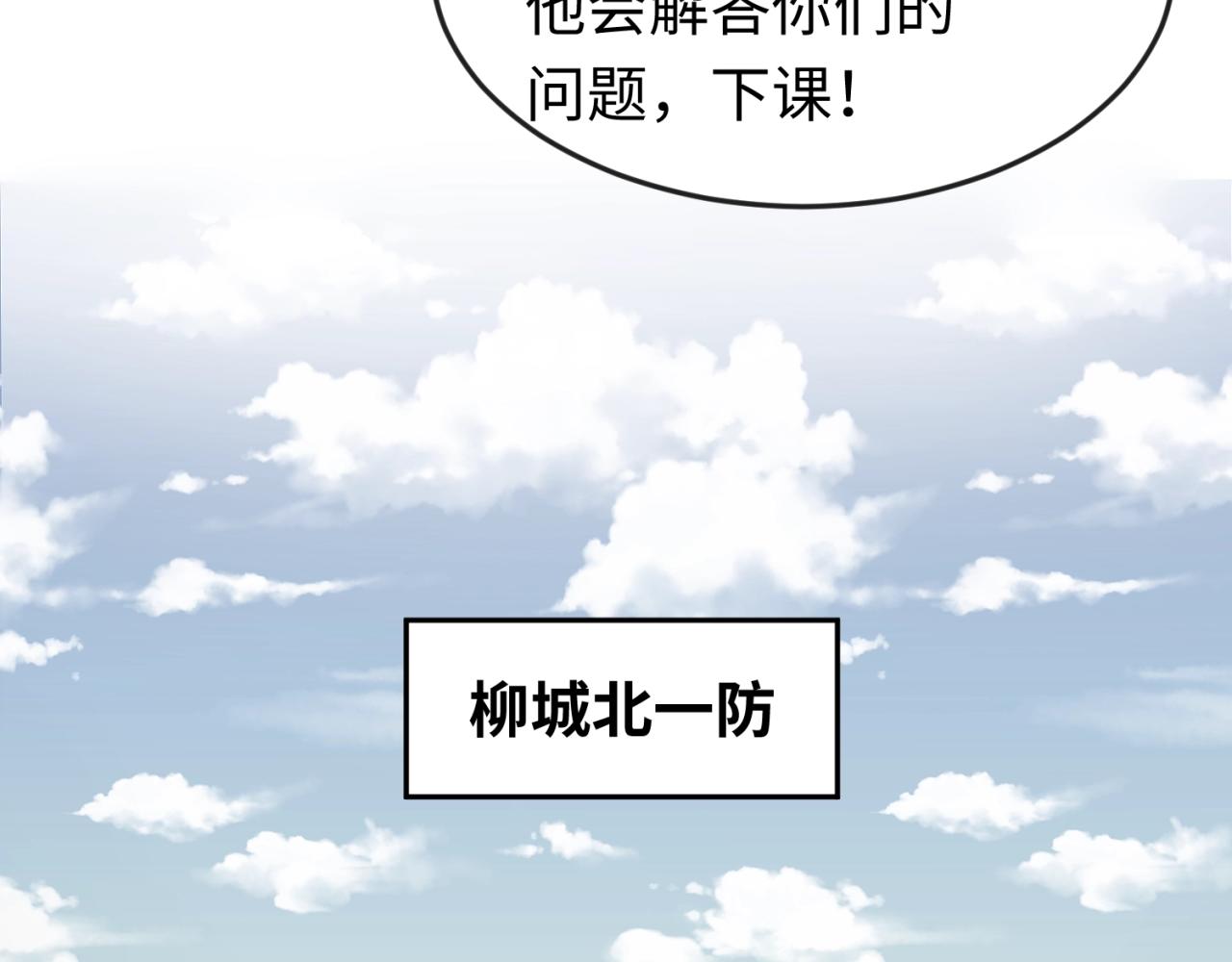第28话回援15