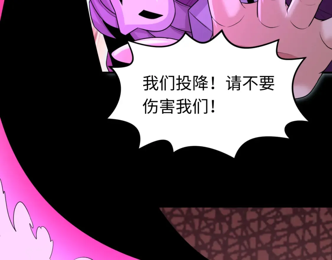 第174话 地下堡垒的秘密！26