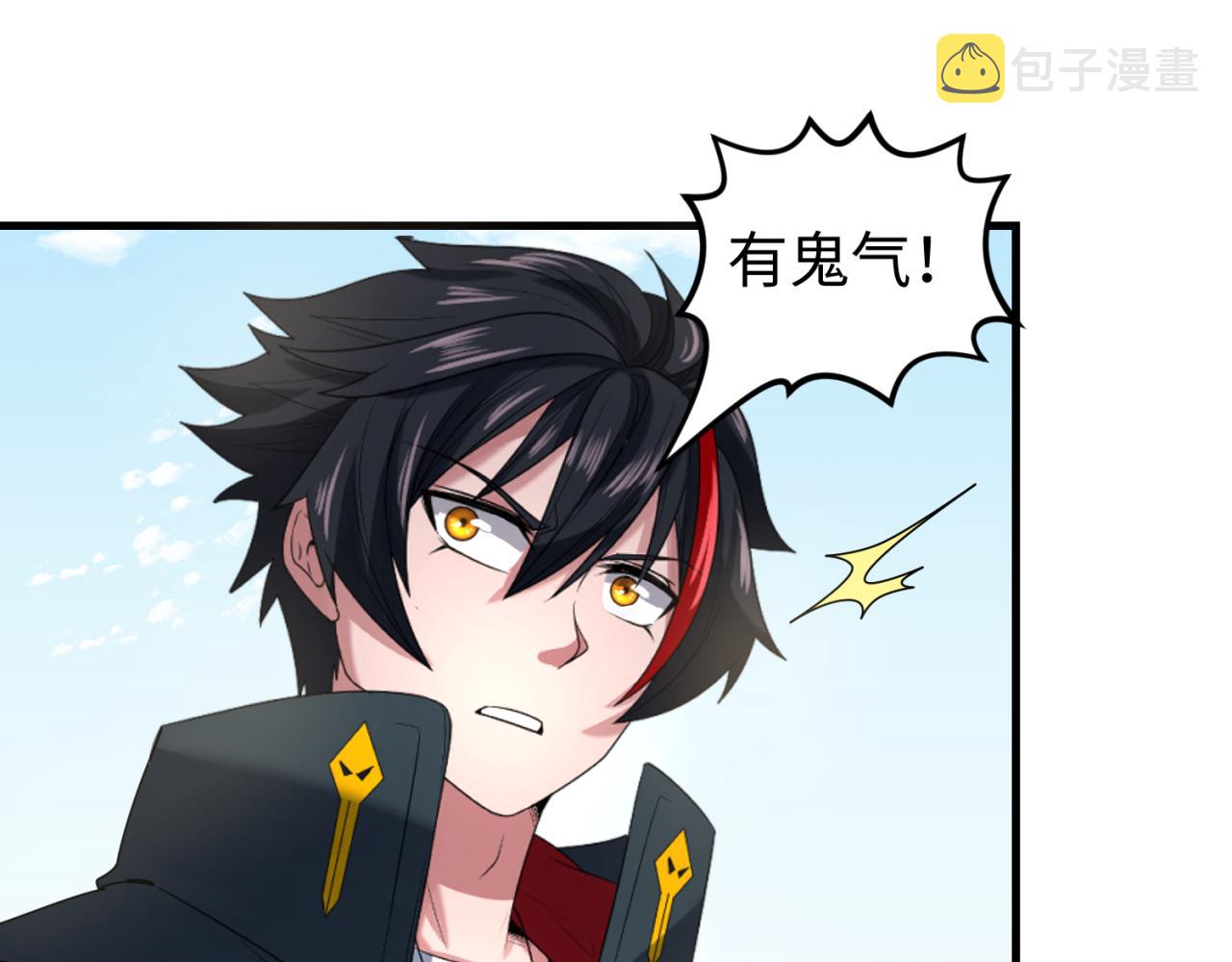 第85话 死亡之海26