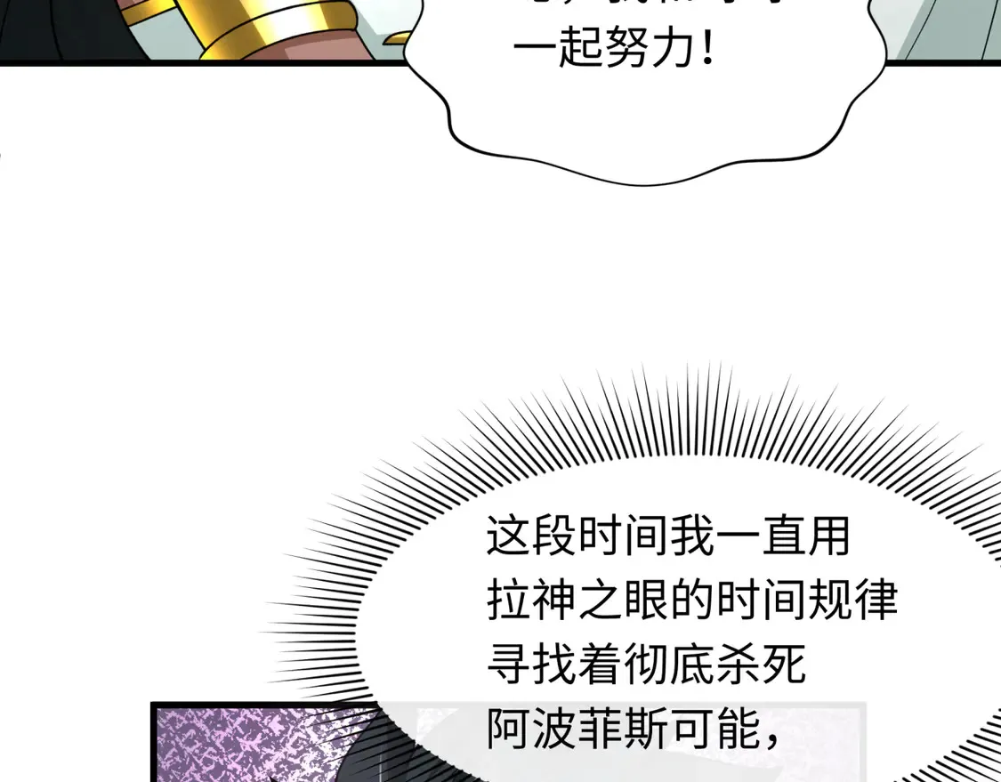 第271话 降临！91