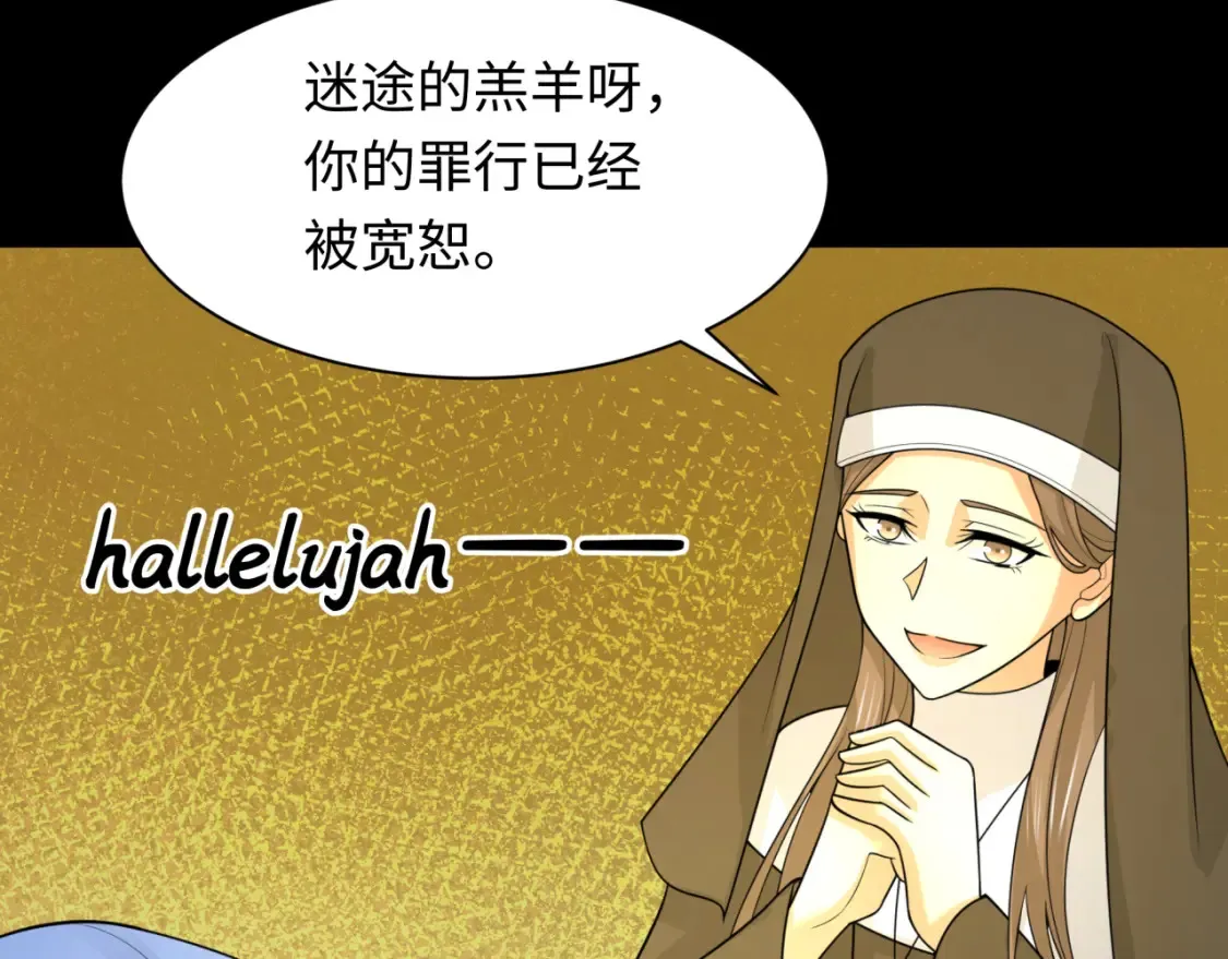 第240话 激情一击！11