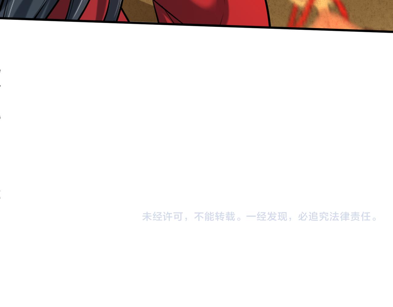 第36话鬼镜迷局131