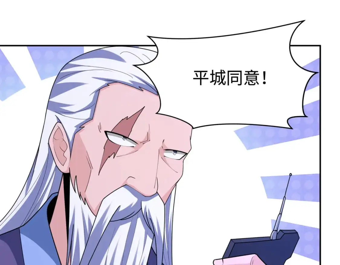 第204话 身份暴露！104