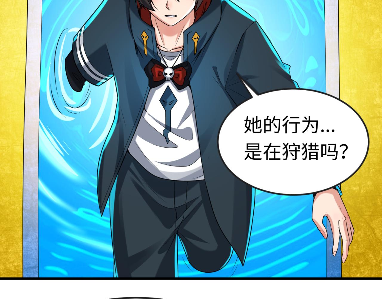 第47话清竹的托付15