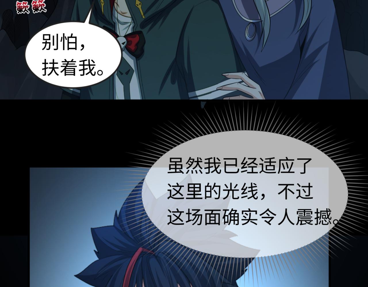 第84话 万人洞15