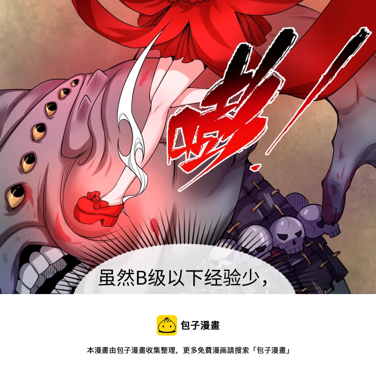 第28话回援60