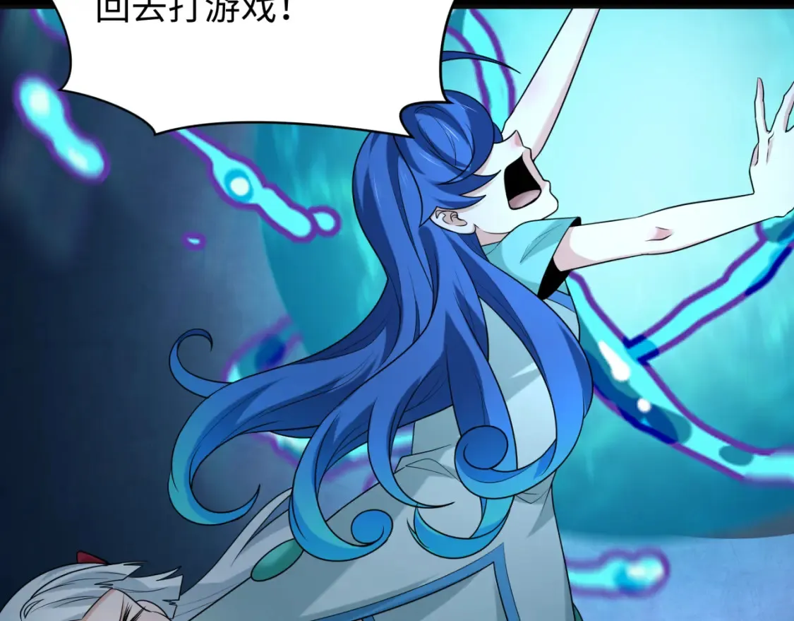 第240话 激情一击！122
