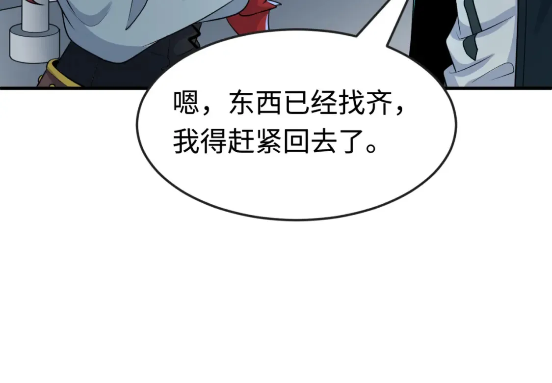 第177话 返回东方96