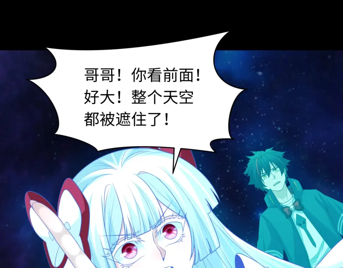 第255话 盖亚之死！64