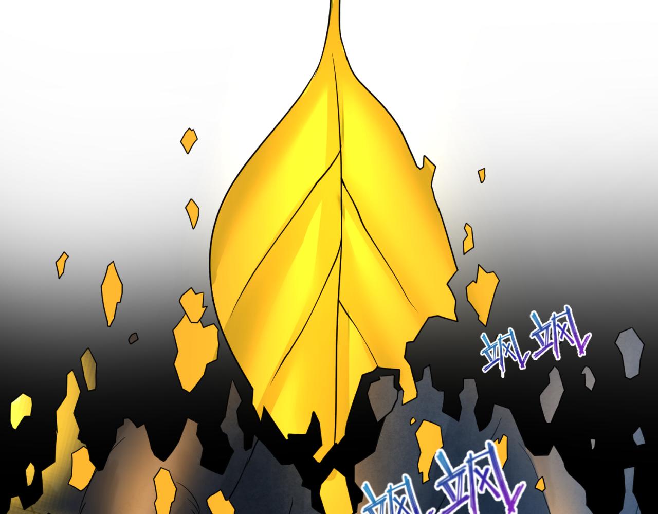 第86话 黑色石棺7